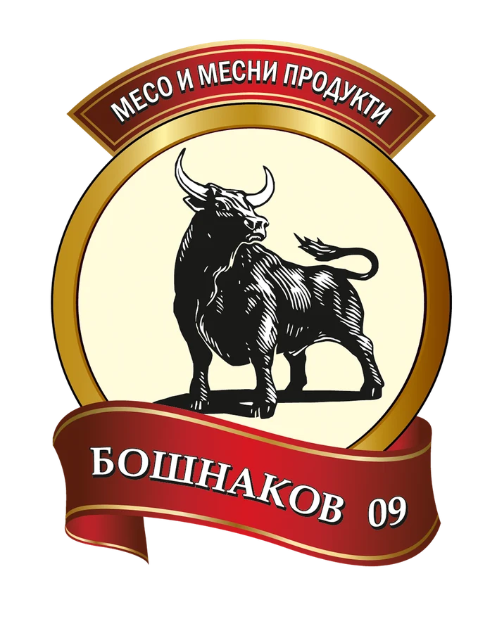 Лого на Магазин за месо и месни продукти "Бошнаков 09"