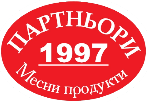 Лого на Магазин за месо “Партньори”